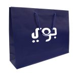 A3-Paper-Shopping-Bags-BLA3H-hover-tezkargift-1.jpg