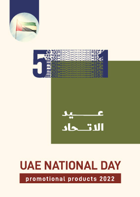 51 National Day 2022