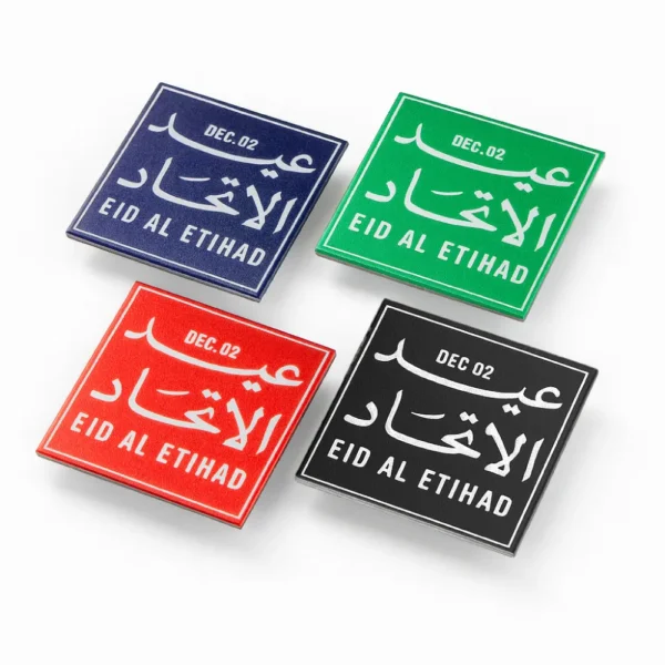 Eid-Al-Etihad-Badges-in-Aluminum-with-Magnet-Attachment-NDB-24-Colors