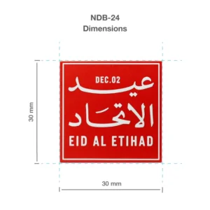 Eid Al Etihad Badges in Aluminum with Magnet Attachment - Image 12